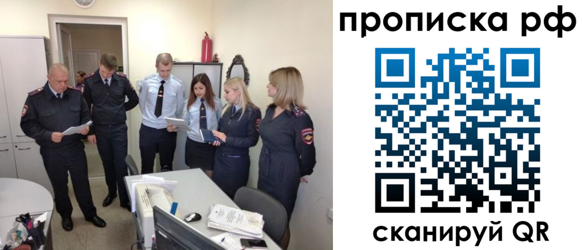 регистрация для школы в Миассе