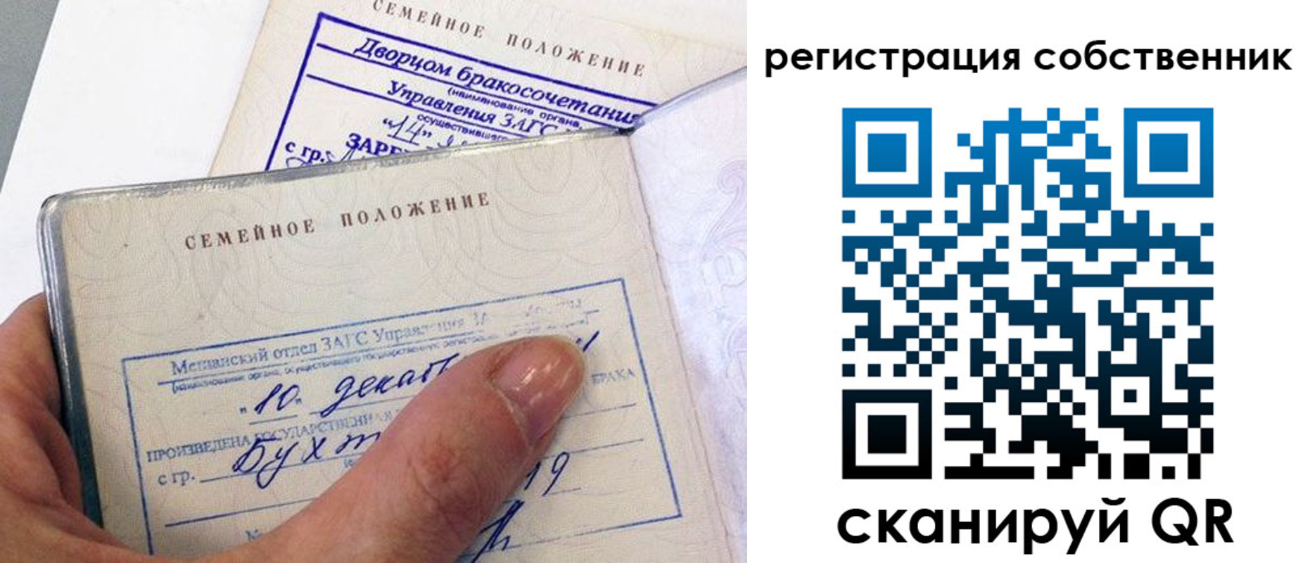 временная регистрация гарантия в Миассе